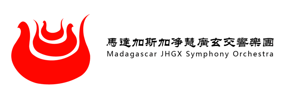 Madagascar JInhui Guangxuan Symphony Orchestra